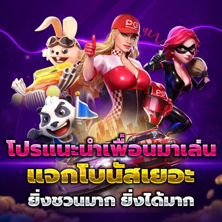 สล็อต ugod85