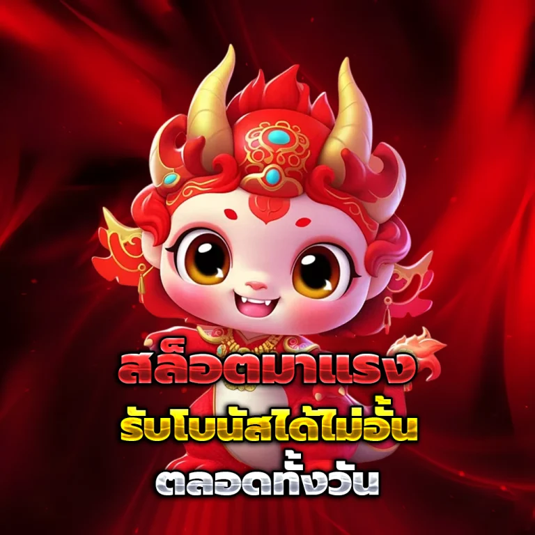 ugod85 แตกง่าย