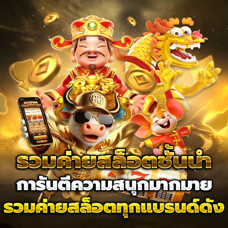 ugod85 slot